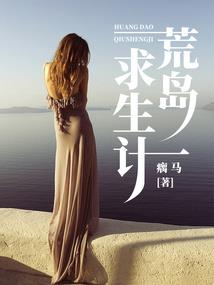 出逃后捡到了江湖美人