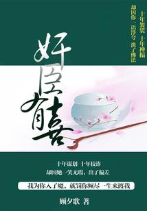 厉害许多