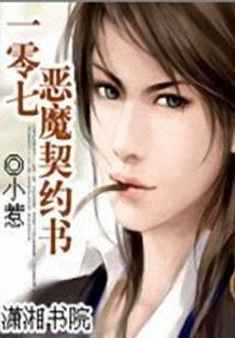 险象迭生