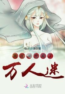 自牧归荑洵美且异