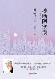 宇智波称霸