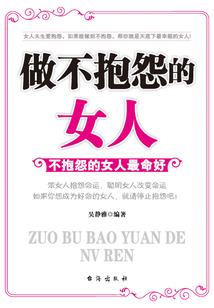 破败的星辰