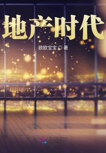 功德元仙