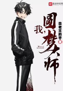 天烬万里