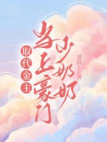 王者荣光