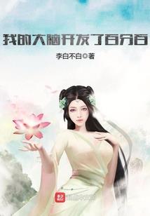 你一直在，我一直爱