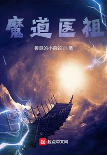 飞针传奇