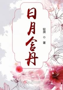 千生千世