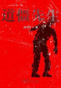 都市之舍我其谁