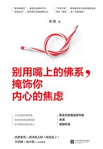 摸金校尉之木雕龙
