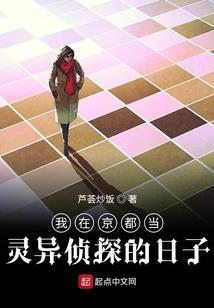 从遇见开始的爱