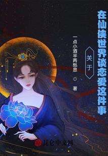 罚天秘录