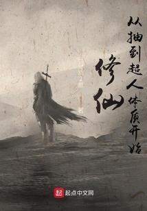 这算哪门子的穿越