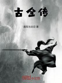 召唤手机