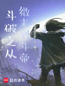魔偶时代