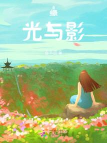四界之毁天灭地