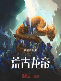 多界书之星际探索