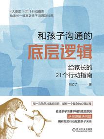 武林高手都市修仙