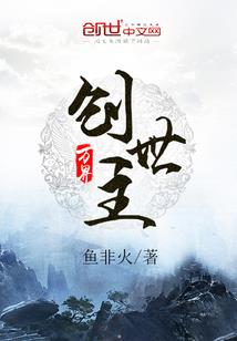 精灵之争霸