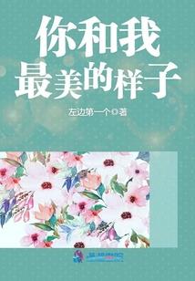 太阳同盟