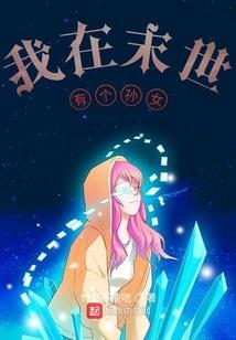 乐君的七魔具