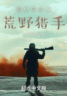凡人飞仙记