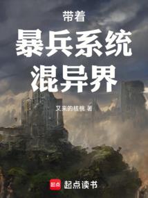都市雷神归来