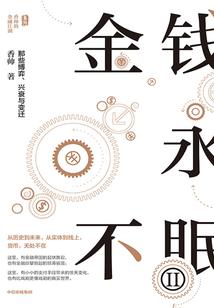 记得要幸福