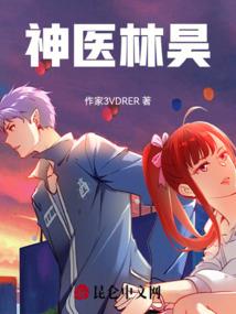 奥特曼穿梭系统