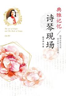 神印：本皇失忆，被采儿拐进圣殿