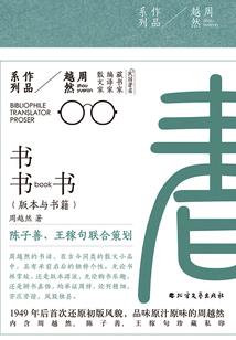 那个奇幻的世界