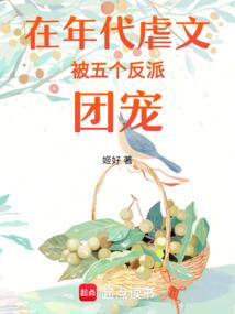 我的魔法少女系统