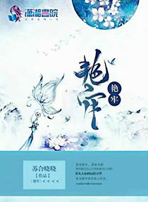 负刀江湖歌酒行