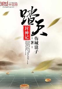 卦仙儿