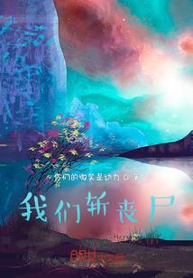拂筱王妃