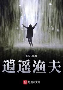 圣母白莲花欠调教