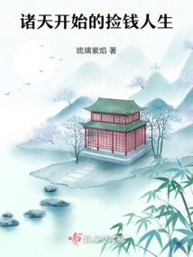 墨战天下