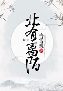 混在皇宫假太监