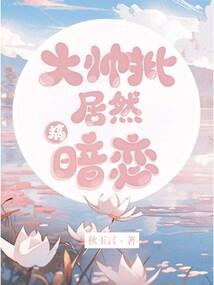 都市之梦幻神座