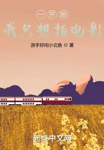 天命贵女：邪王撩宠无度