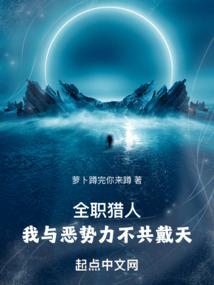 欲惑迷城