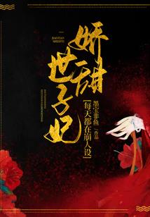 咸鱼从种田开始成为大佬