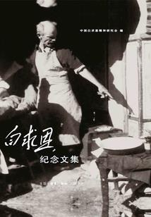 双都记风州夜无声