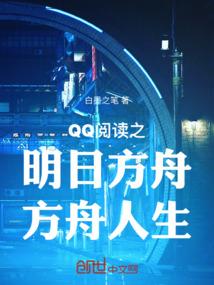无常官笔录