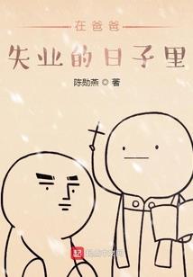 追魂锁定