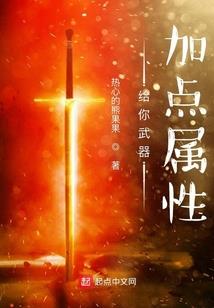 全球末日游戏，只有我知道攻略