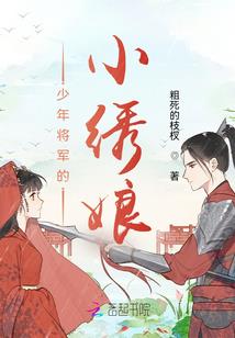 文明院