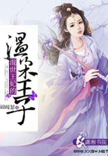 逍遥万象