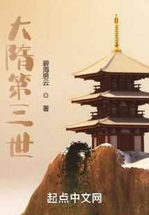 巫师领主：从拓荒开始肢解帝国