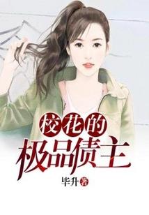白蟾传